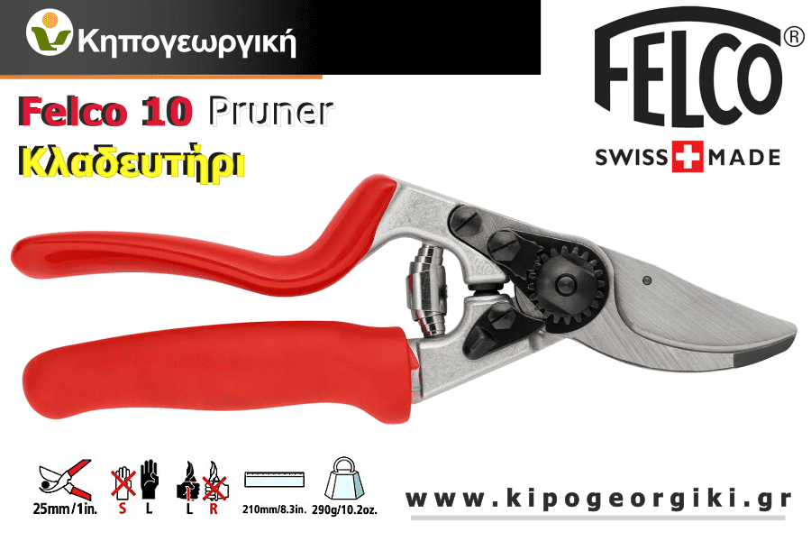 Felco 10 21cm Δ25mm